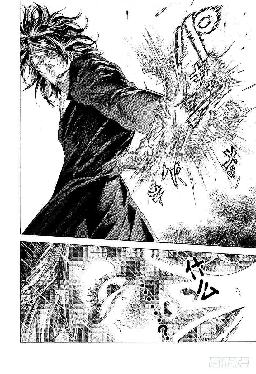 噬谎者 第483话 相称的人 第23页