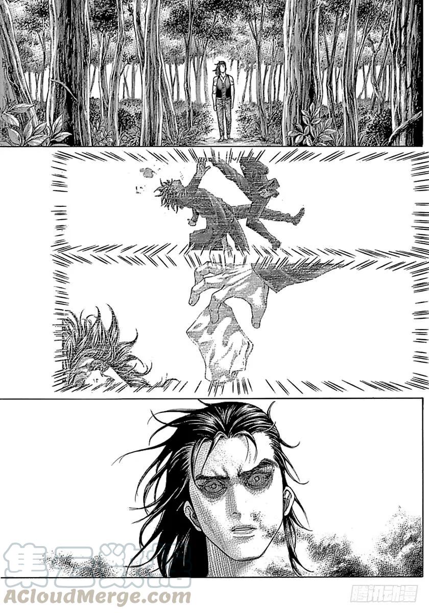 噬谎者 第484话 第13页