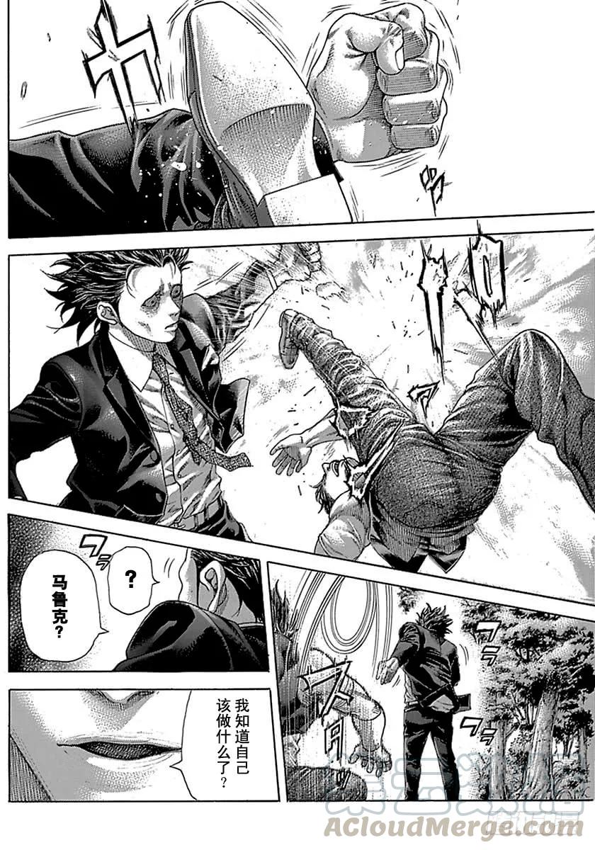噬谎者 第484话 第19页