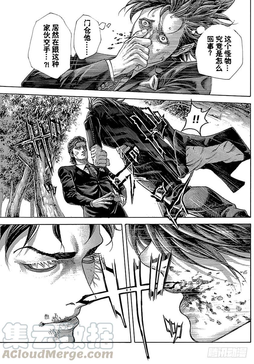 噬谎者 第485话 第25页