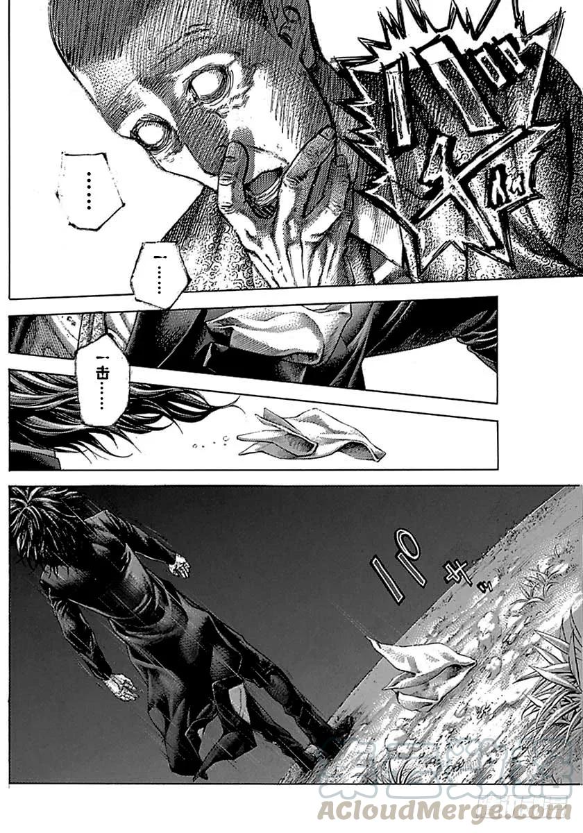 噬谎者 第486话 第31页