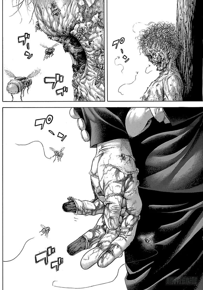 噬谎者 第487话 第11页