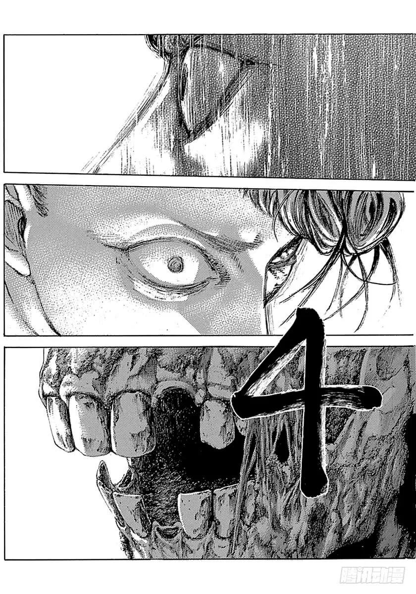 噬谎者 第488话 第35页