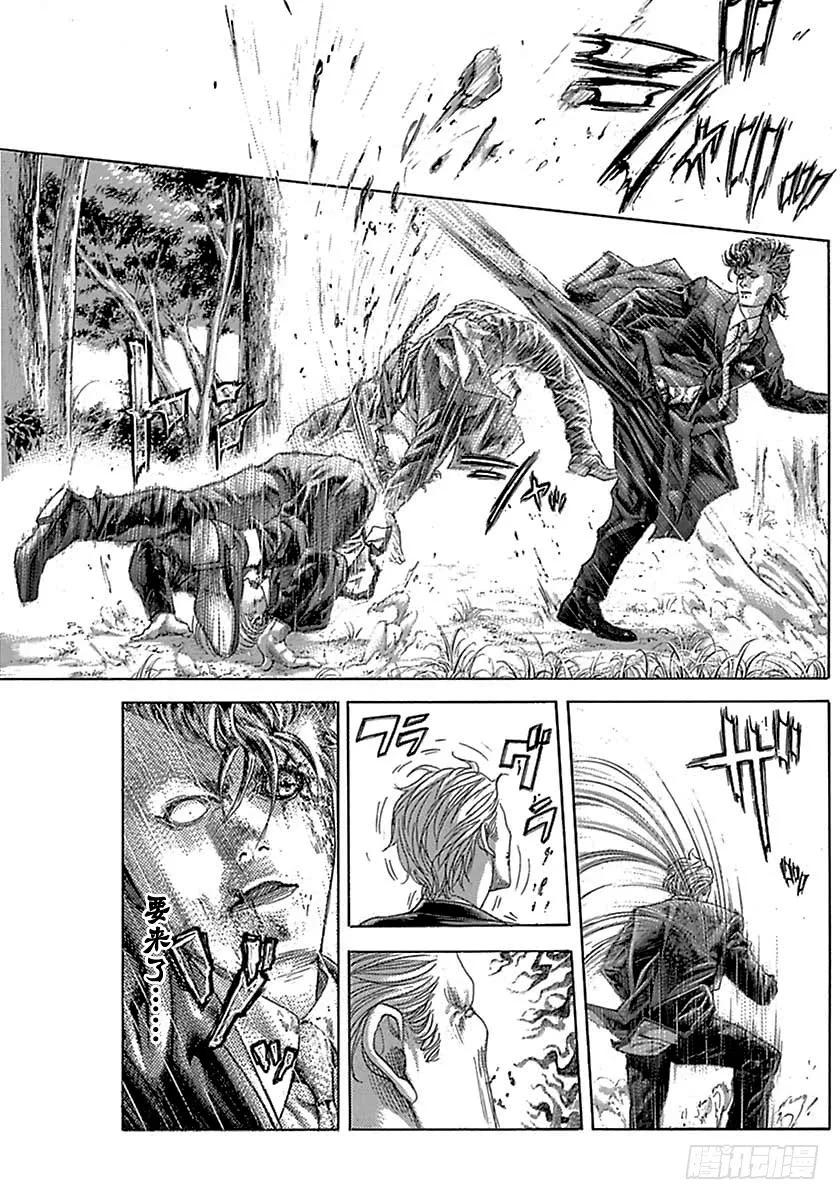 噬谎者 第488话 第17页