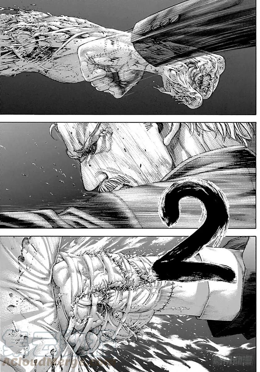噬谎者 第489话 第13页