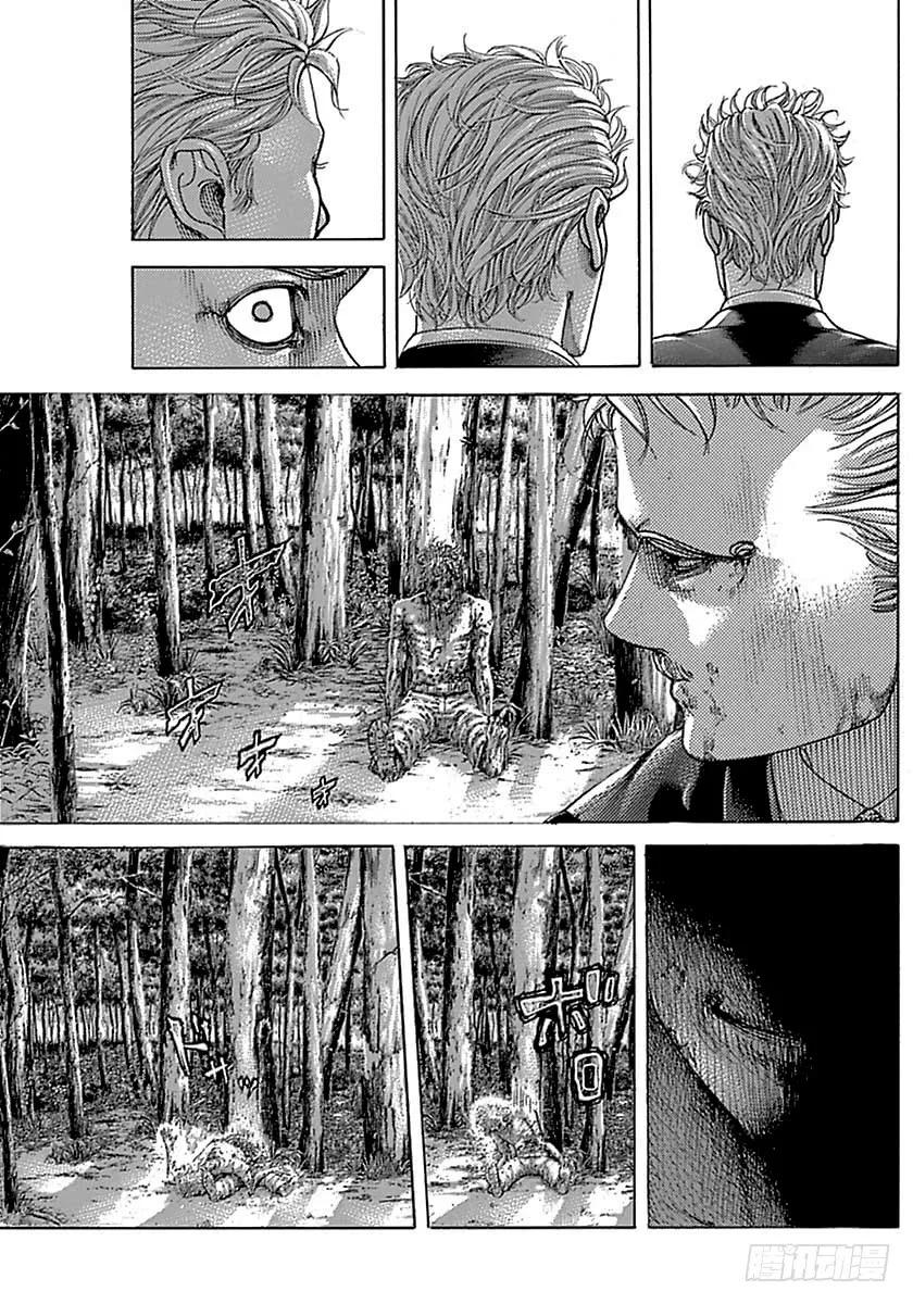 噬谎者 第489话 第21页