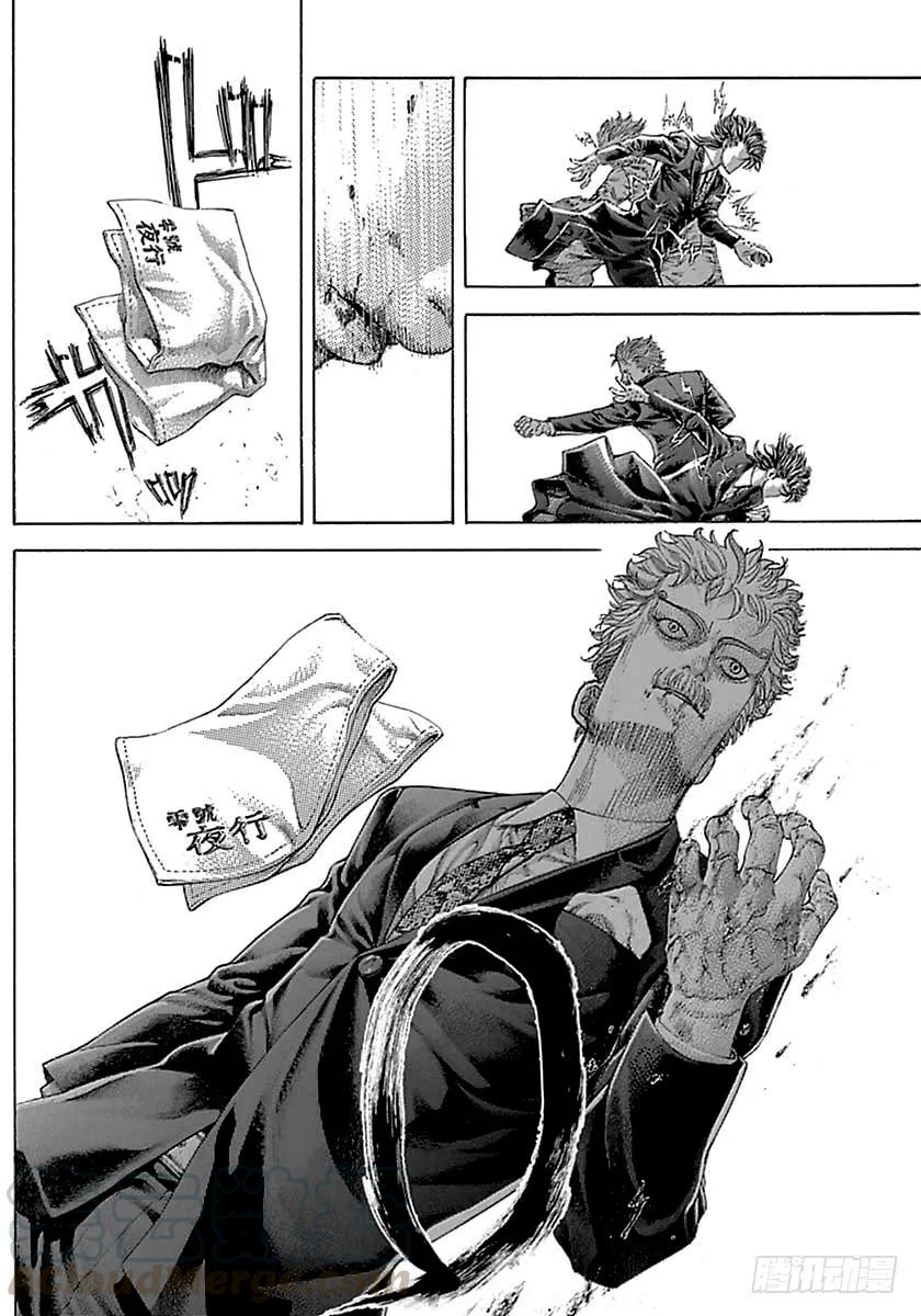噬谎者 第489话 第19页