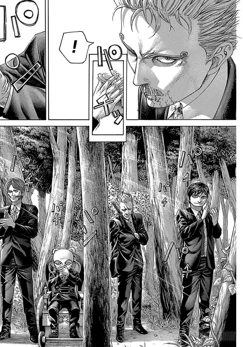 噬谎者 第489话 第23页
