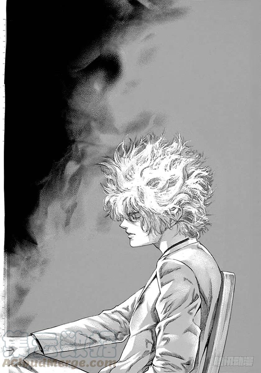 噬谎者 第494话 第25页
