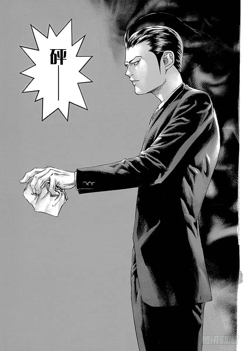 噬谎者 第494话 第23页
