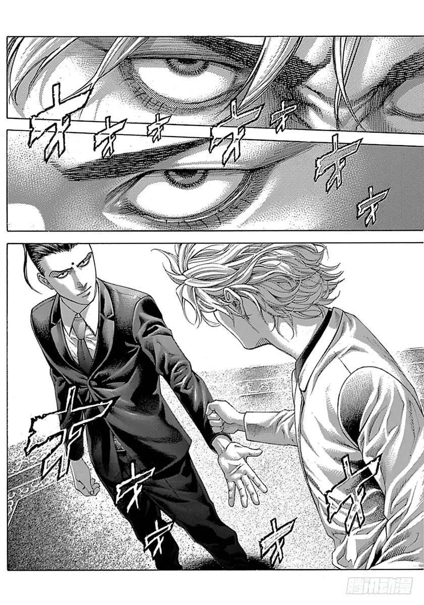 噬谎者 第494话 第15页