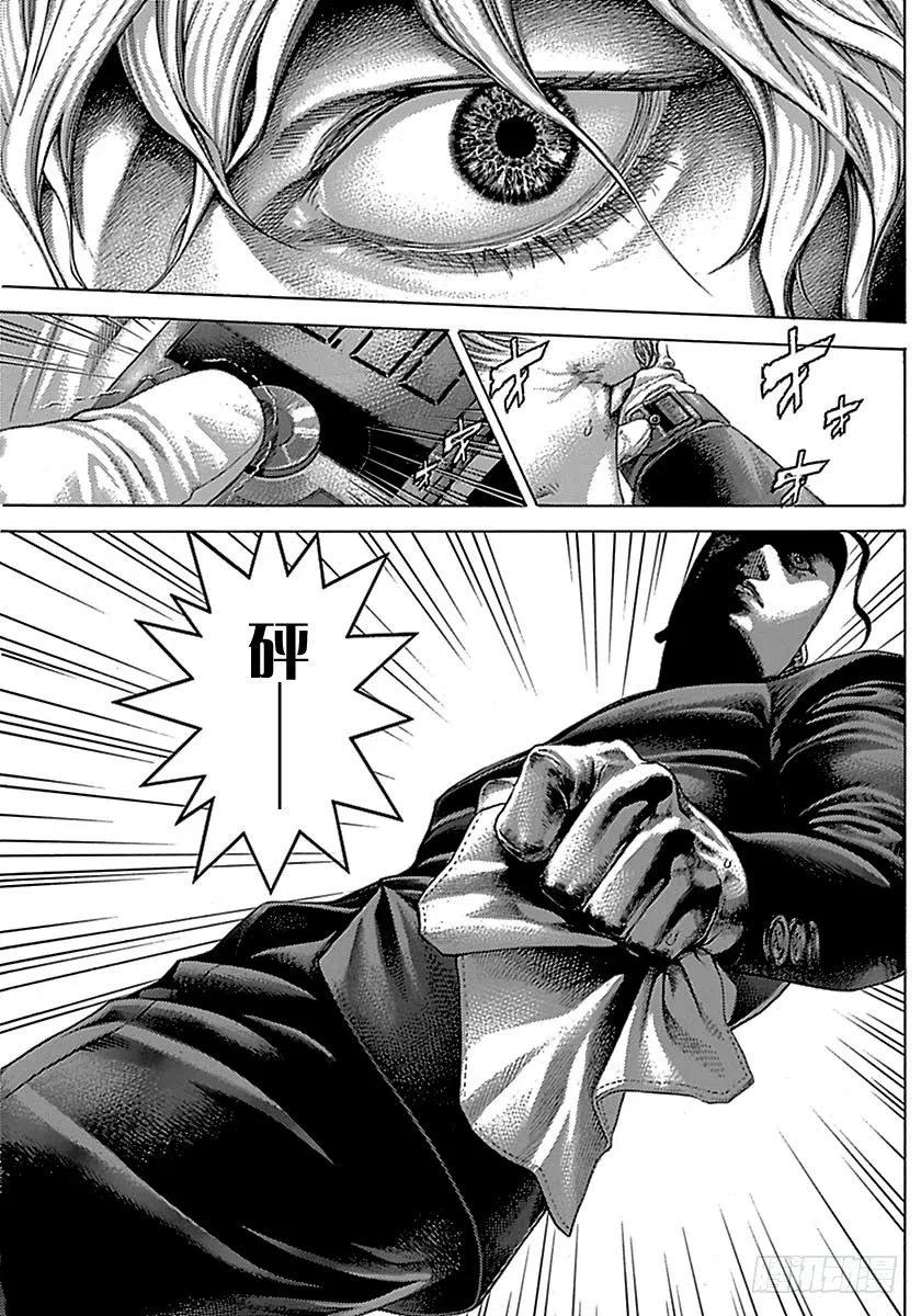 噬谎者 第495话 第29页