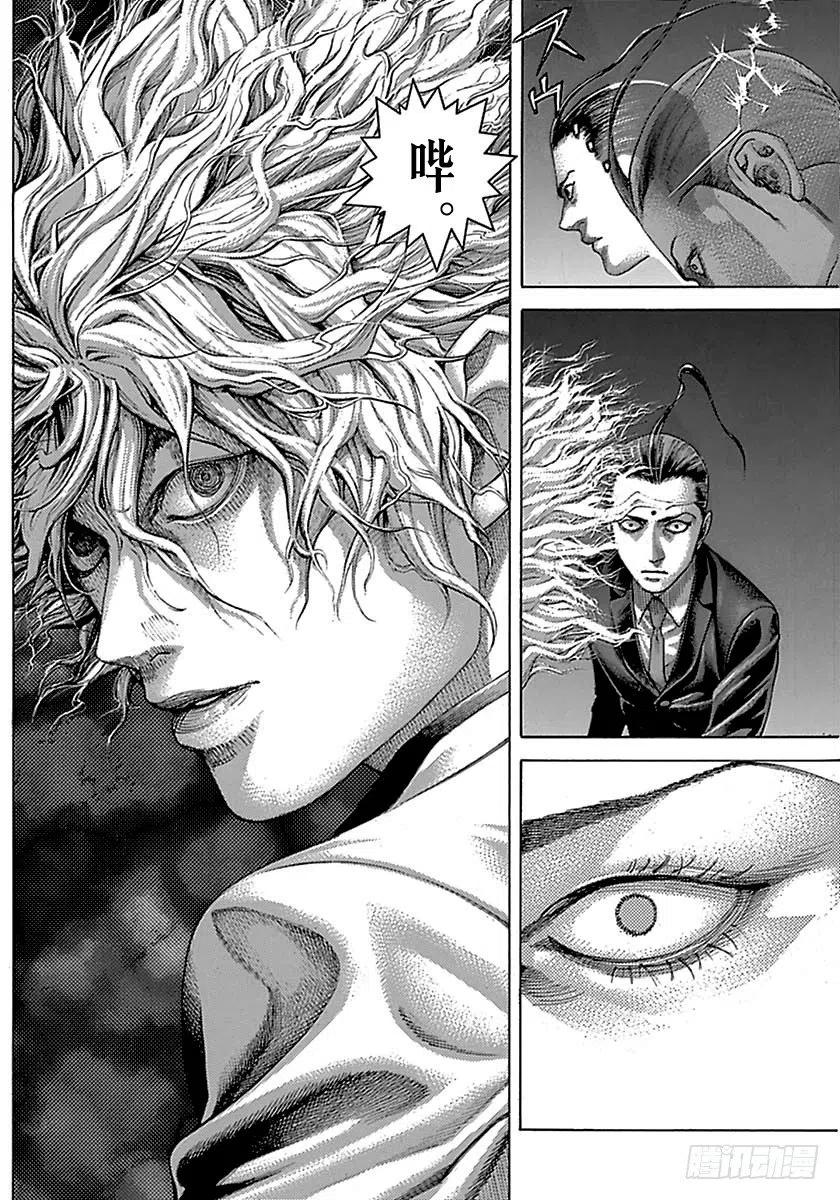 噬谎者 第495话 第27页