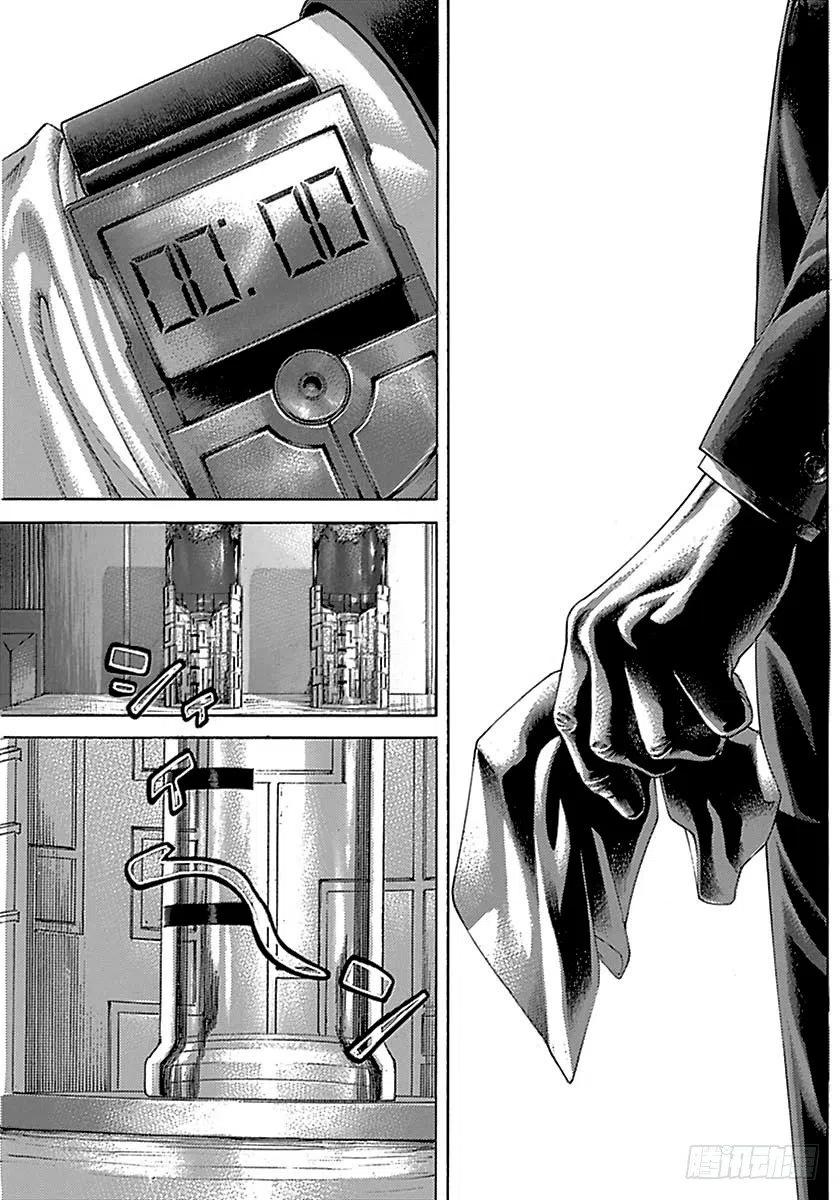 噬谎者 第495话 第21页