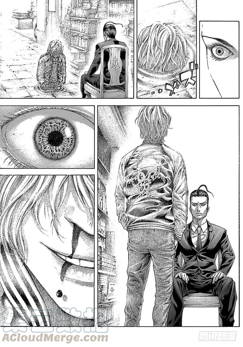 噬谎者 第498话 第25页