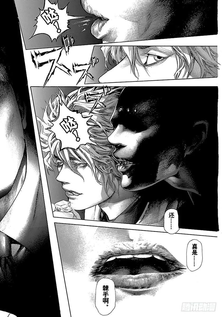 噬谎者 第500话 第23页