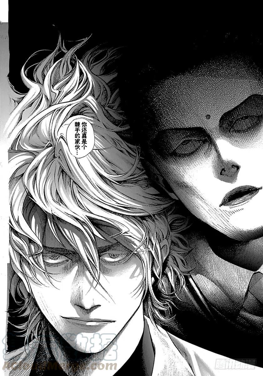 噬谎者 第500话 第25页