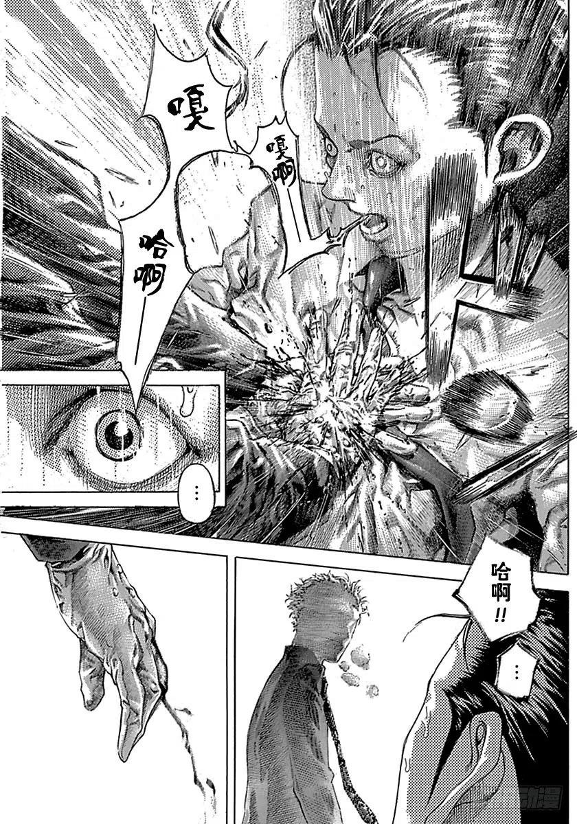 噬谎者 第502话 第33页