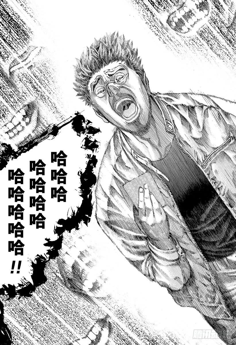 噬谎者 第51话 坏掉的玩具 第33页