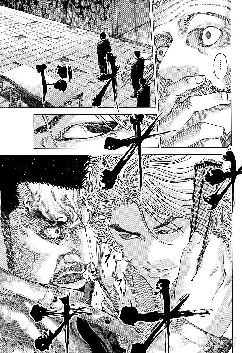 噬谎者 第51话 坏掉的玩具 第5页