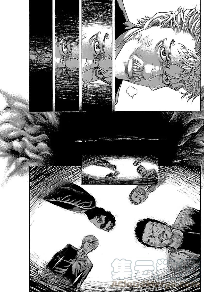 噬谎者 第511话 第13页