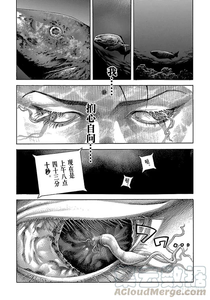 噬谎者 第513话 第31页