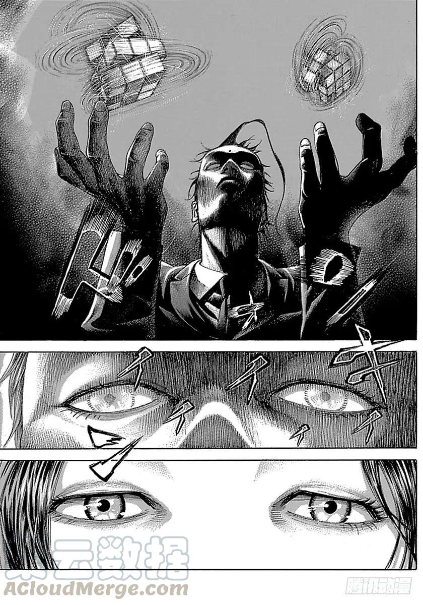 噬谎者 第515话 第25页