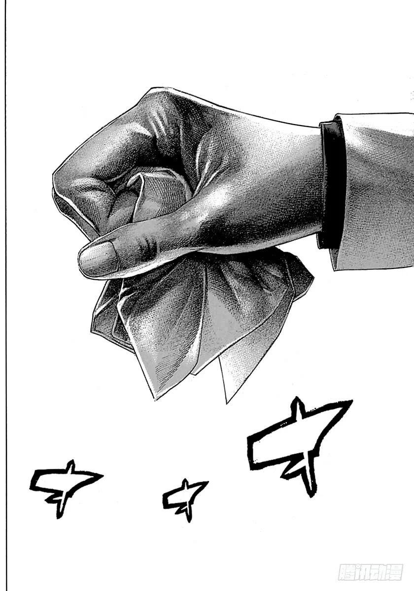 噬谎者 第519话 第3页