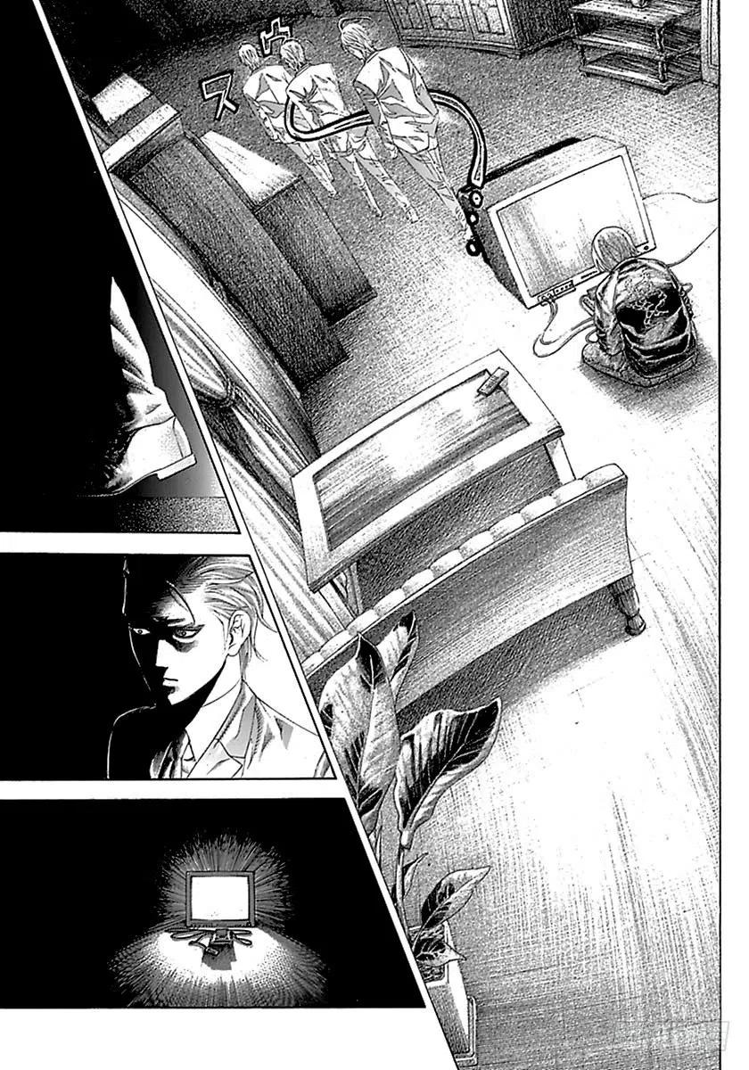 噬谎者 第520话 第17页