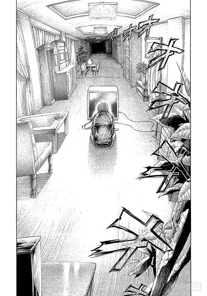 噬谎者 第520话 第11页