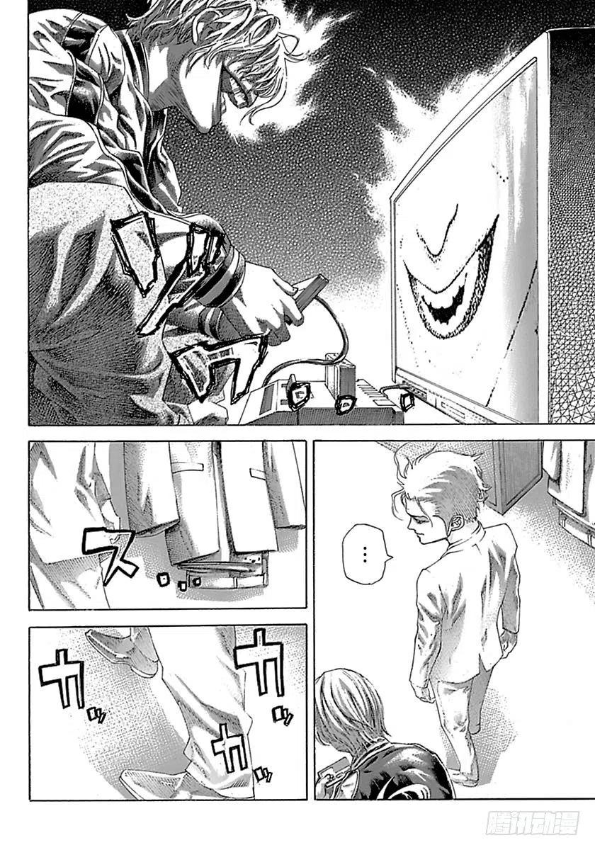 噬谎者 第520话 第15页