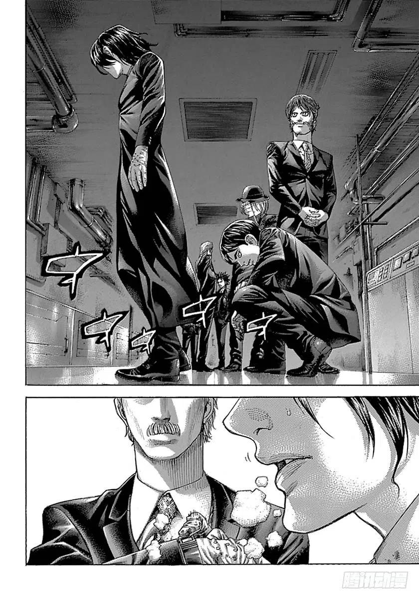 噬谎者 第523话 第11页