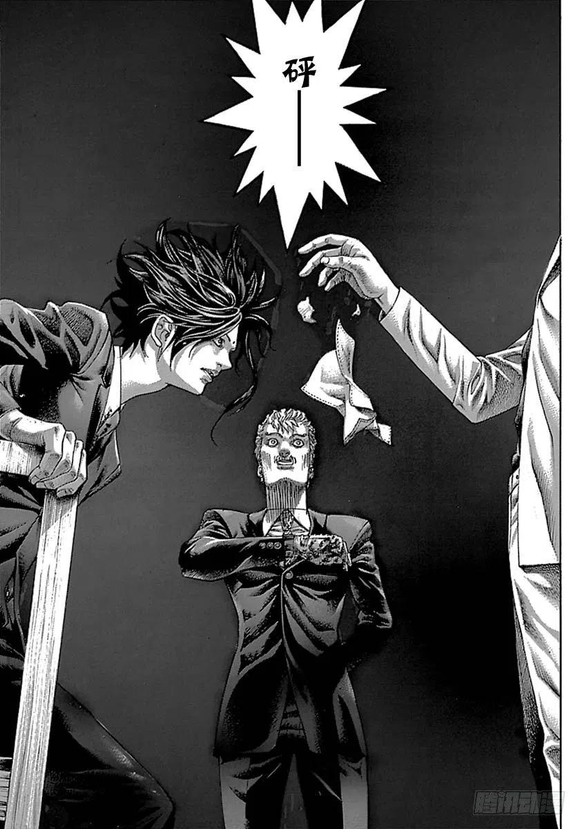 噬谎者 第524话 第21页