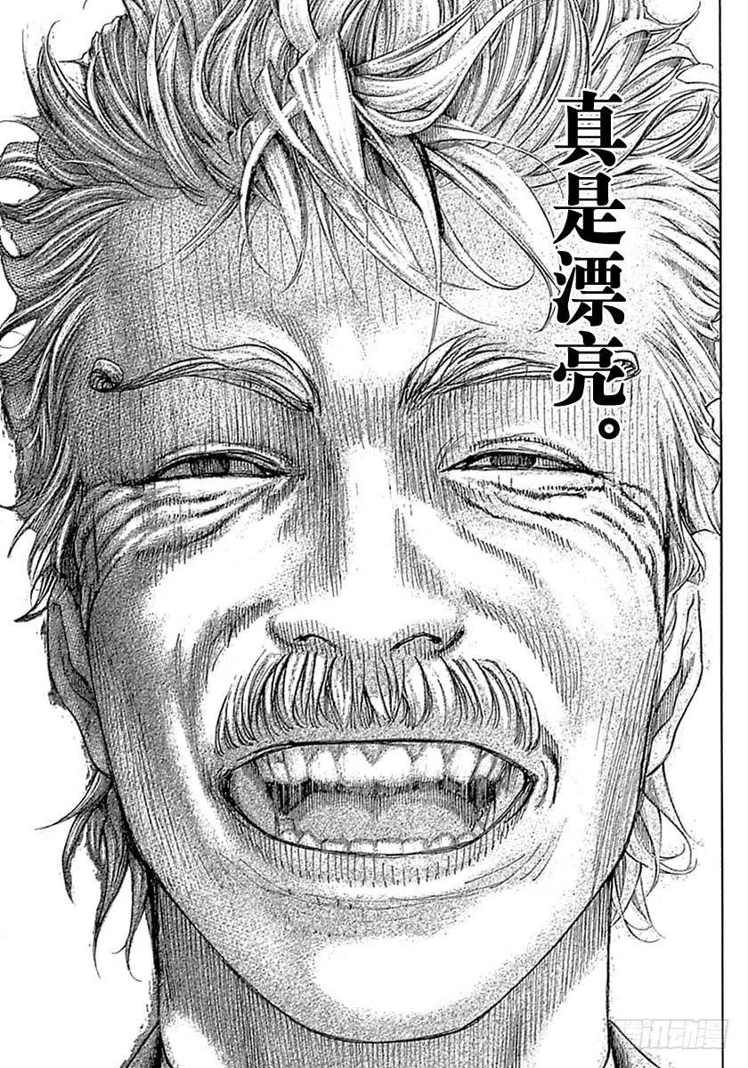 噬谎者 第524话 第9页