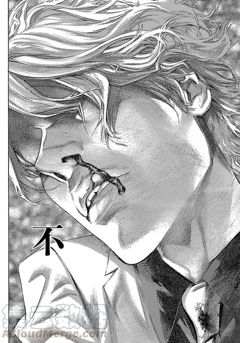 噬谎者 第524话 第7页