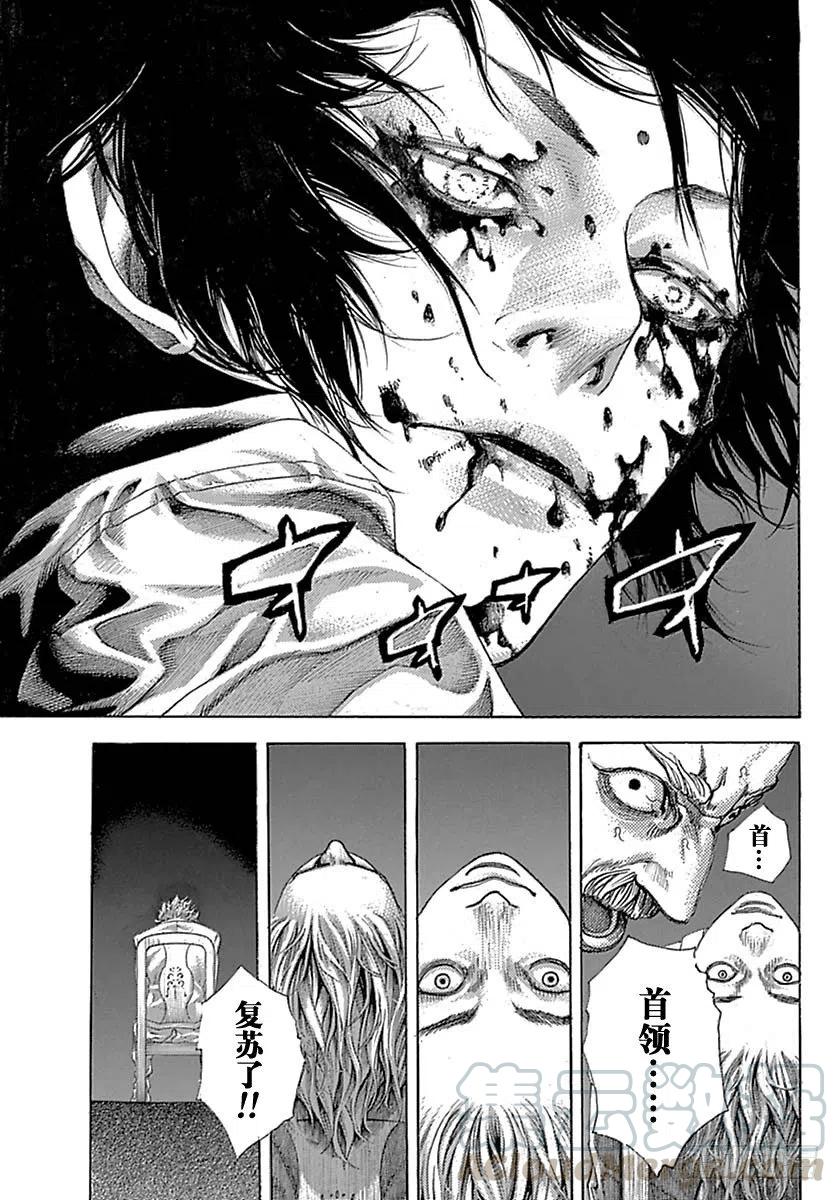 噬谎者 第529话 第25页