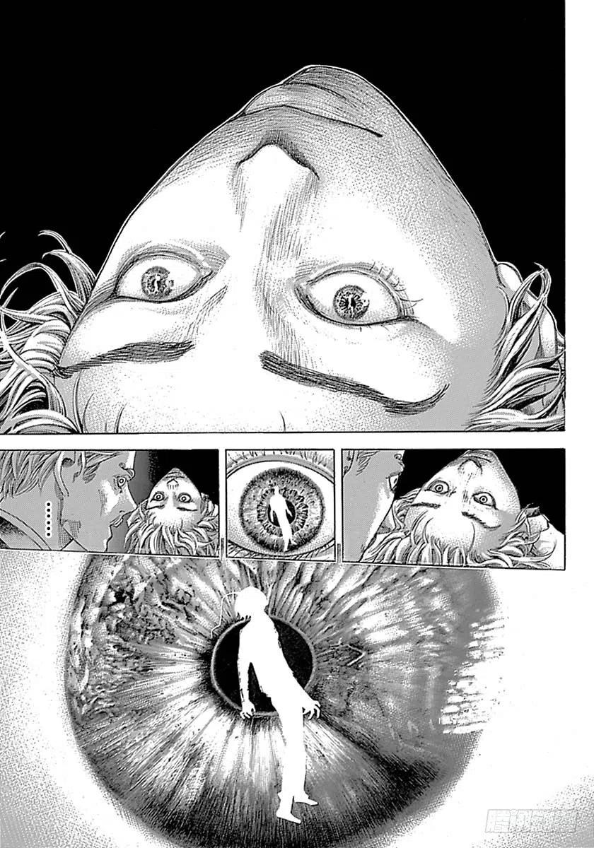 噬谎者 第529话 第17页