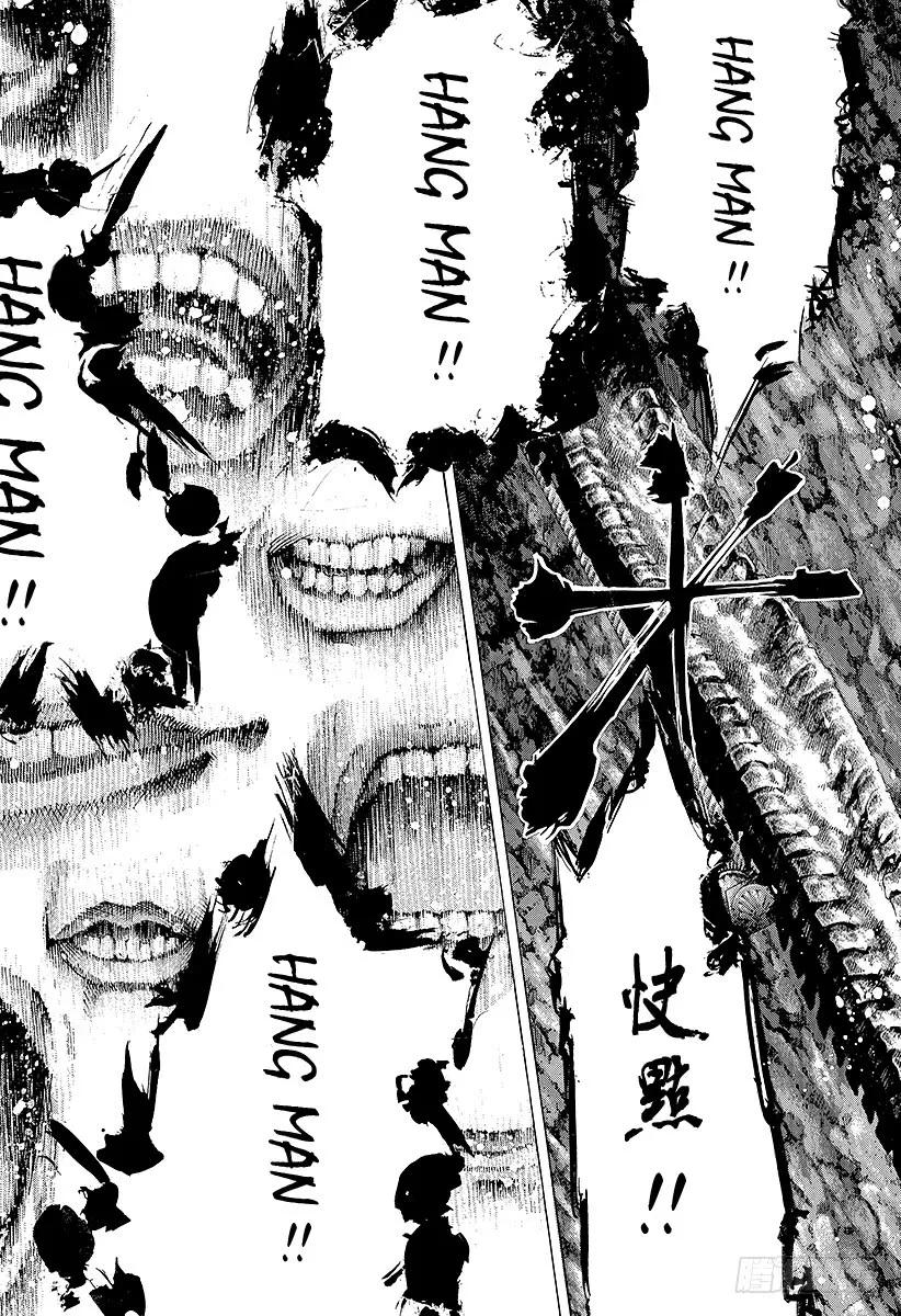 噬谎者 第53话 宴会继续 第17页