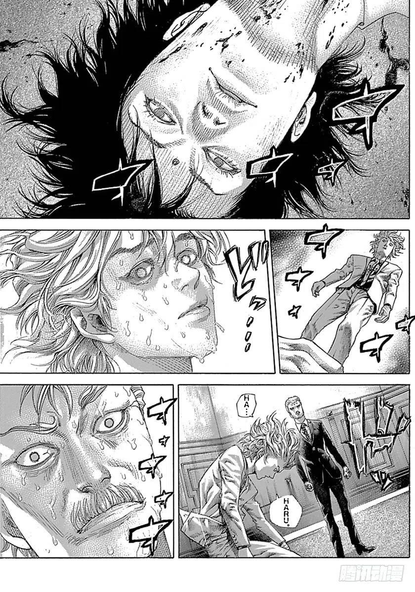 噬谎者 第531话 第9页