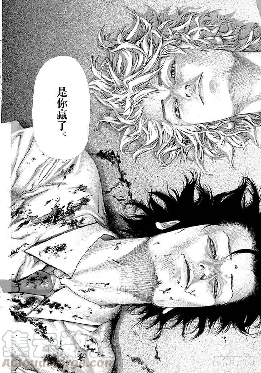 噬谎者 第531话 第25页