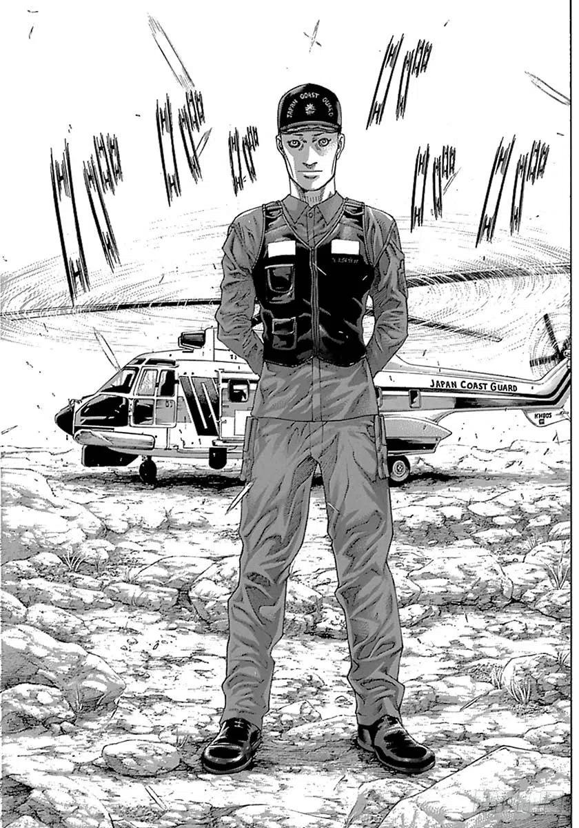 噬谎者 第532话 第9页