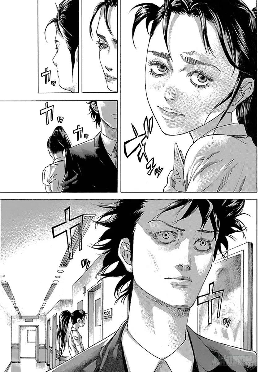 噬谎者 第533话 第5页