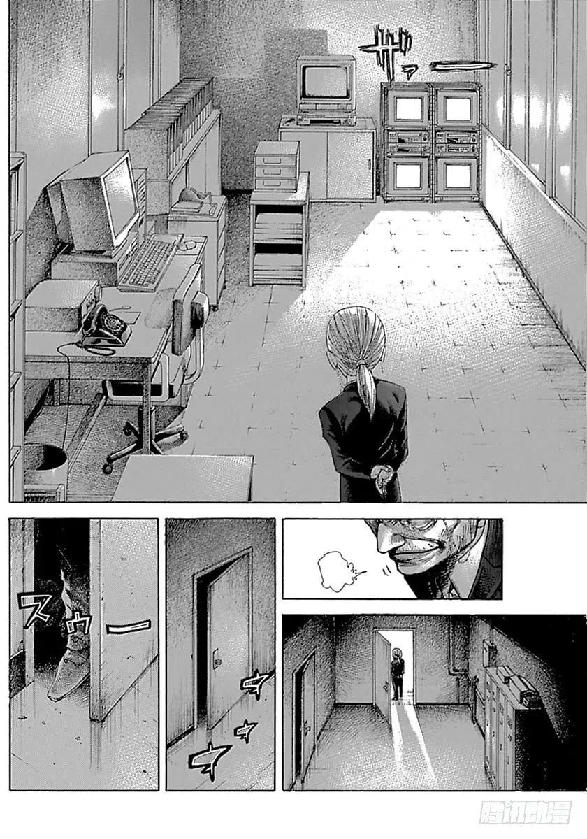 噬谎者 第535话 第11页