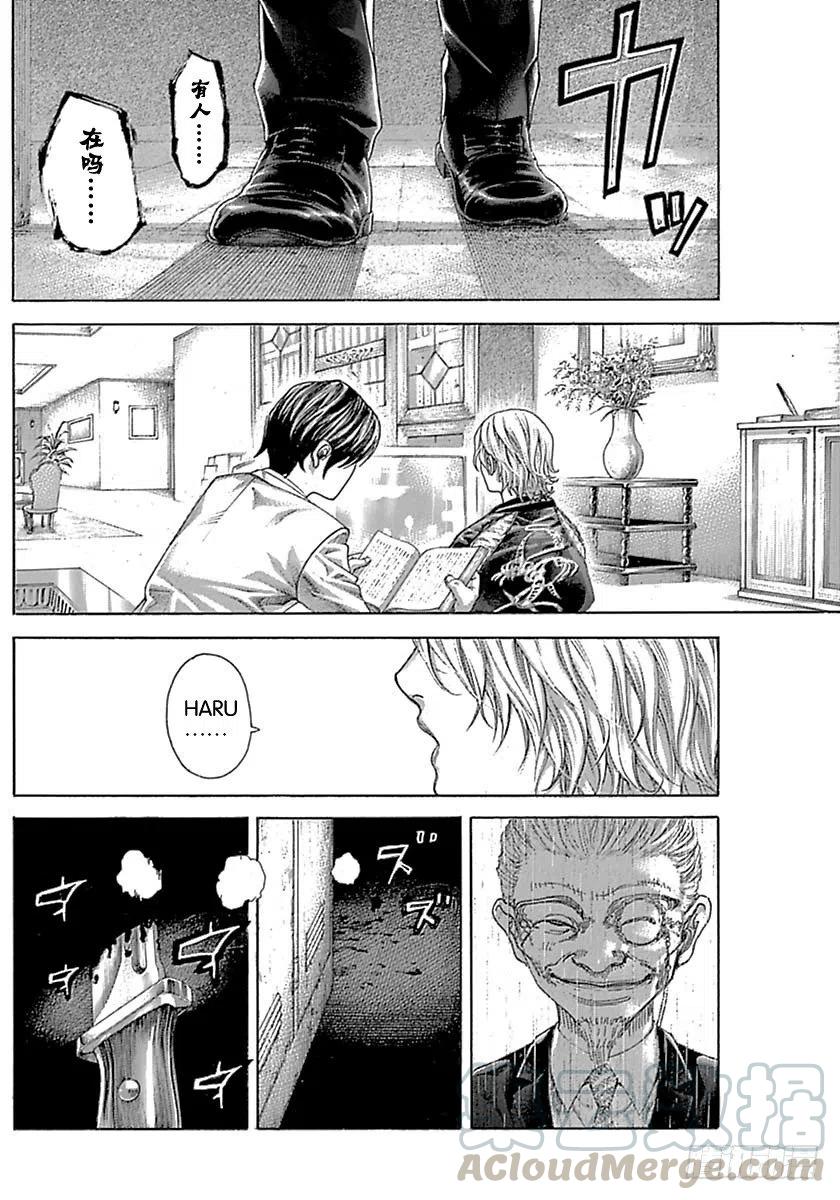 噬谎者 第535话 第19页