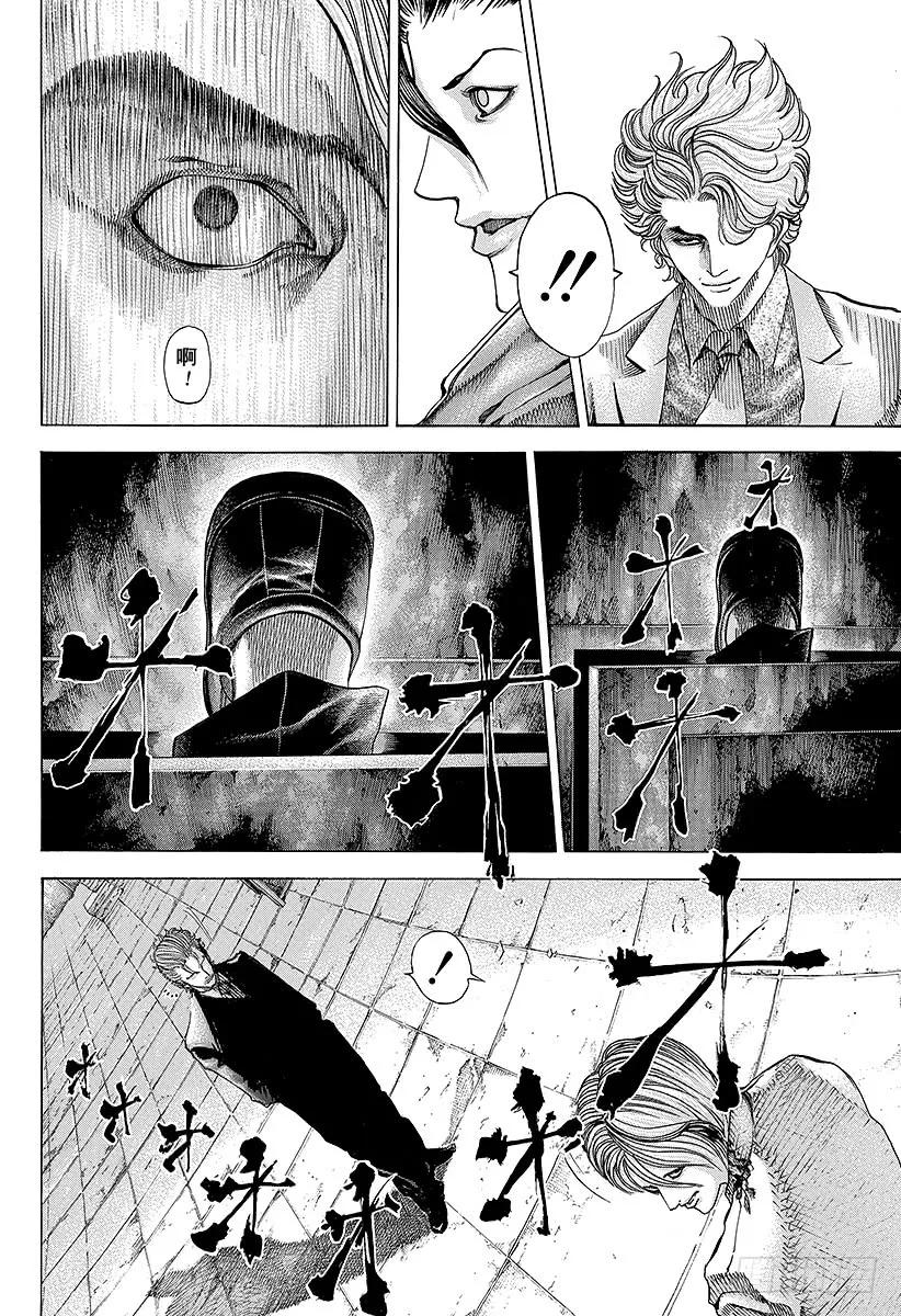 噬谎者 第54话 死神的微笑 第35页