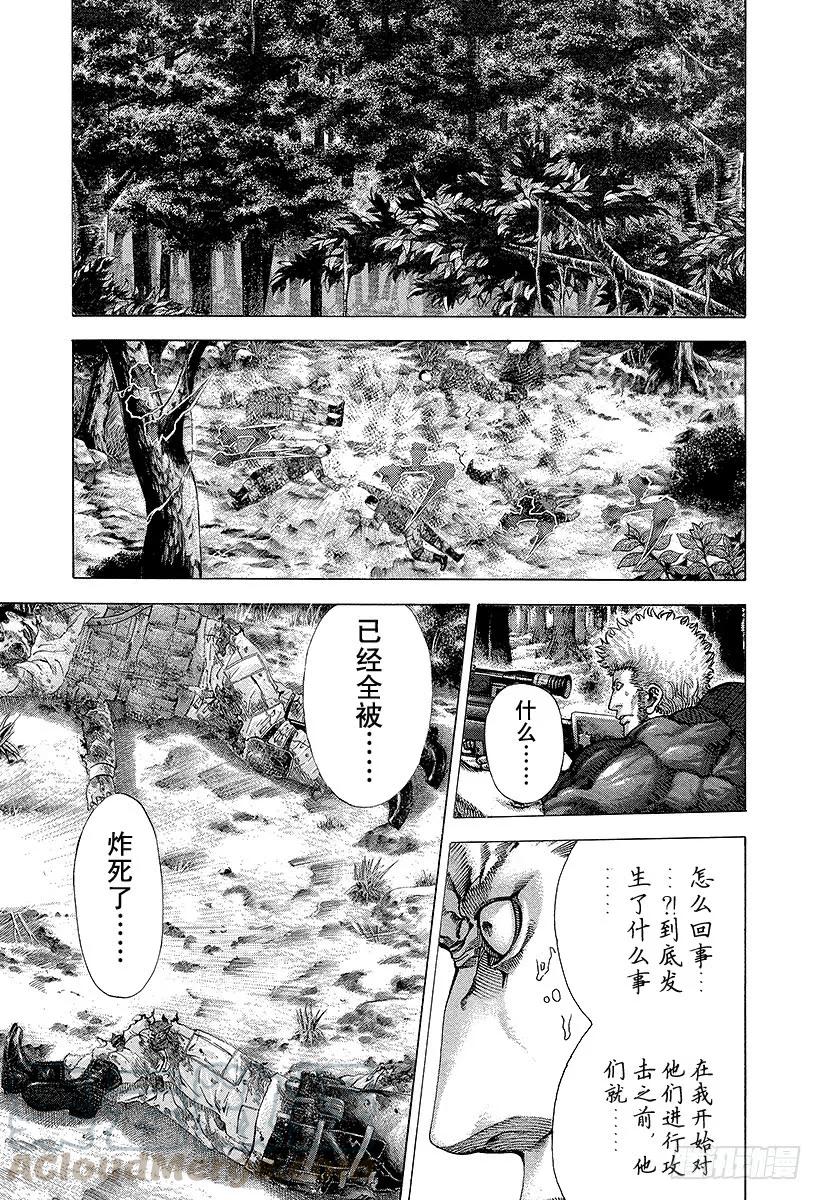 噬谎者 第55话 宇宙人的命运 第25页