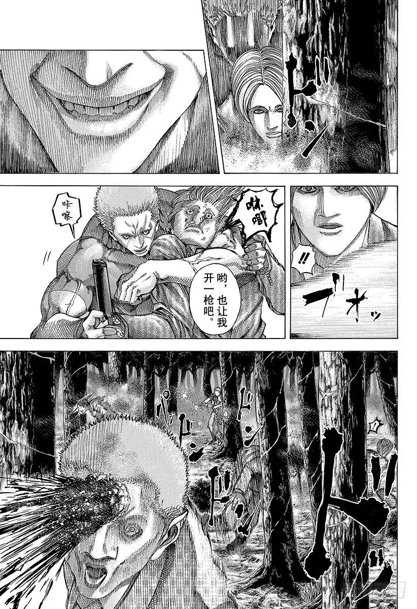 噬谎者 第57话 世间的道理 第23页