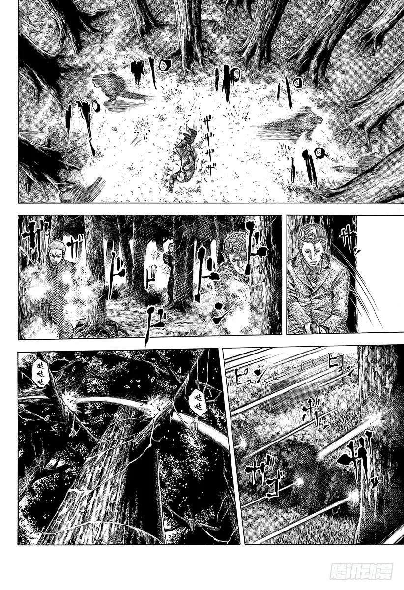 噬谎者 第57话 世间的道理 第21页