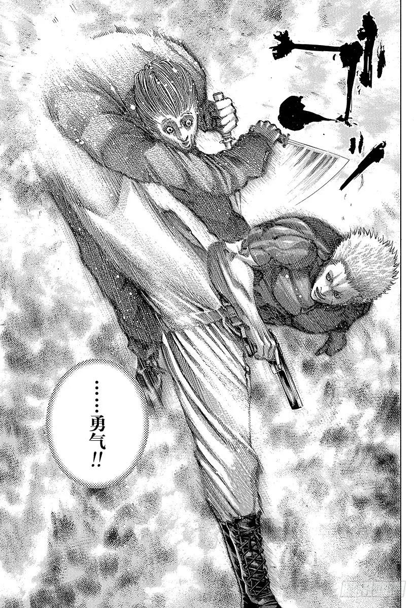 噬谎者 第57话 世间的道理 第27页