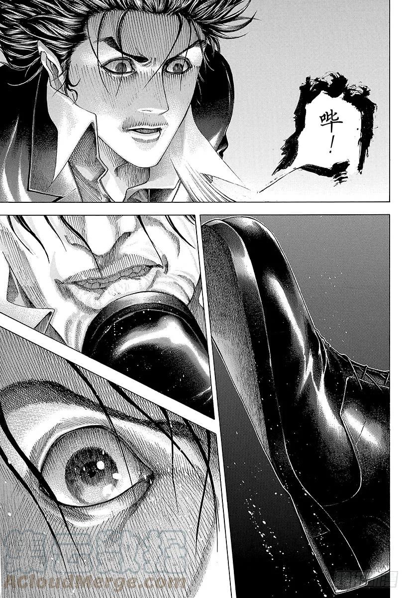 噬谎者 第58话 错误估计 第13页
